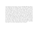 NH농협은행 카드 디지털 AI 자기소개서-4