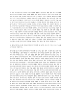 현대로템 철도시스템 PM팀-전력PM 자기소개서-3