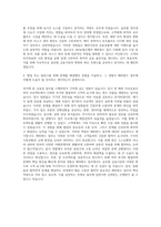 NH농협은행 해외펀드 업무지원 자기소개서-3
