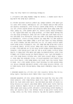 현대로템 품질-철차CS 자기소개서-2