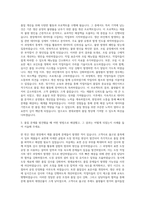 현대로템 품질관리 품질 자기소개서-2