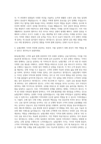 NH농협은행자기소개서 NH농협은행자기소개서 예문 NH농협은행자기소개서샘플 농협은행자소서 농협자기소개서 농협자소서 농협자소서 자기소개서-3