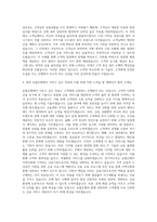 NH농협은행자소서  농협은행자소서  NH 농협은행자기소개서  NH 농협은행채용 자기소개서  농협은행6급자소서  NH농협은행자소서  농협은행자소서 자기소개서-3