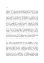 현대로템 플랜트 자기소개서-2