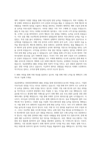 성균관대학교 MBA, 경영전문대학원학업계획서 자기소개서-2