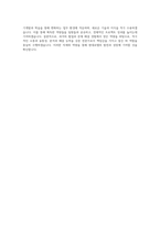 현대로템_철도_시스템PM(차량) 자기소개서-4