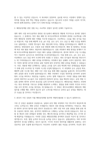 에이프로젠 배양공정개발-성남 자기소개서-2