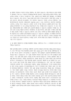 에이프로젠 배양공정개발-성남 자기소개서-3