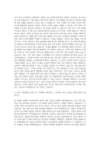 NH투자증권 Digital 자기소개서-2