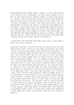 NH투자증권 Digital 자기소개서-3