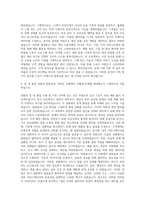 에이플로우 글로벌 스포츠 브랜드 경력 기획자 자기소개서-3