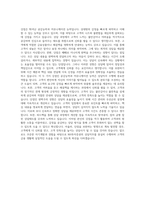 NH투자증권 상담직(In-Bound 상담직무) 자기소개서-3