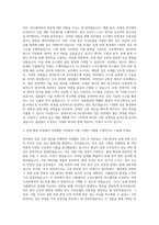 현대모비스 AV-전자제어 검증 시험 자기소개서-2