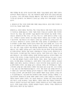 현대모비스 AV-전자제어 검증 시험 자기소개서-3