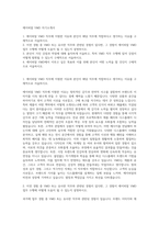 에이피알 VMD 자기소개서-1