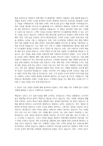 에이피알 VMD 자기소개서-2