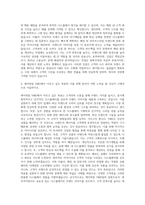 에이피알 VMD 자기소개서-3