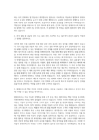 현대모비스 SCM 자기소개서-2