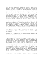 현대모비스 SCM 자기소개서-3