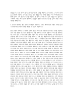 에이피알 국내마케팅 콘텐츠 마케팅 자기소개서-3
