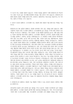 현대모비스 SW 융합 임베디드 전동화 자기소개서-2