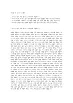 미디컴 PR AE 자기소개서-1