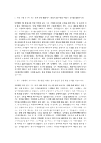 미디컴 PR AE 자기소개서-2
