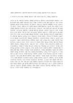 미디컴 PR AE 자기소개서-3