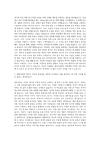 한국영상자료원 영화필름 디지털 복원 자기소개서-2