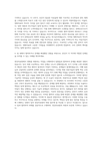한국영상자료원 영화필름 디지털 복원 자기소개서-3