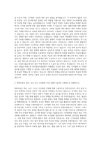 한국영상자료원 영화필름등의 제출 자기소개서-2