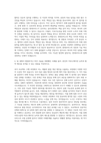 현대모비스 관리직 사업운영 자기소개서-3