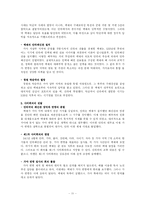 [한국고대사] `미완의 문명 700년 가야사` 요약-11