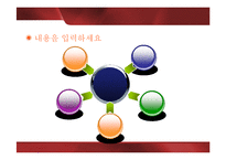 [템플릿] 물결-3