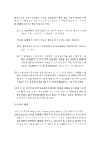 [vip마케팅] vip마케팅 전략-3