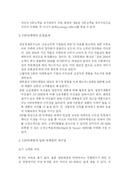 [vip마케팅] vip마케팅 전략-10