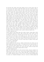 [가족건강] 상속의 가족 조사-6
