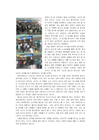 [심리학] 동조와 복종 행동-9