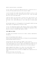 [성심리학] 스와핑-6