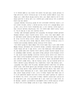 [공연예술] 아메리카의 축제-5