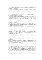 [공연예술] 아메리카의 축제-8