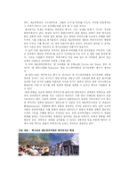 [공연예술] 아메리카의 축제-20