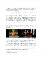 [사회심리학] 사회영향 -태도와 태도변화-4