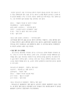 [소리문화] 국악으로 하는 태교음악-15