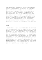 [소리문화] 국악으로 하는 태교음악-19