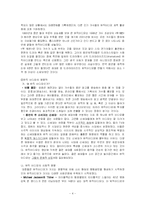 [매스컴] 음악와 TV-4