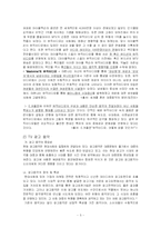 [매스컴] 음악와 TV-5