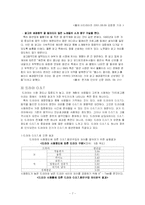 [매스컴] 음악와 TV-7