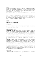 [매스컴] 음악와 TV-9