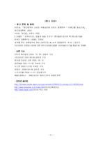 [매스컴] 음악와 TV-12
